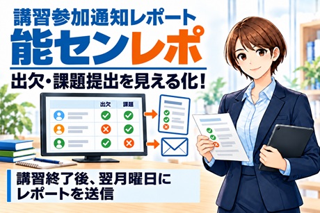 2級建築施工管理技士 短期集中 講習 おすすめ 講習会