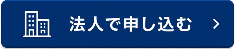 ２級土木施工管理技士 通信講座 web講座 オンライン講座