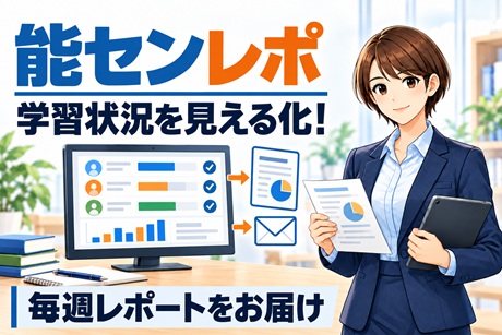 2級建築施工管理技士 通信講座 WEB講座 オンライン講座