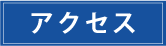 あああ