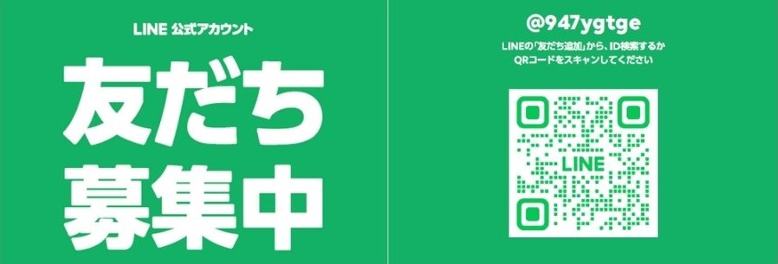 電験三種 通信講座　通信教育　安い