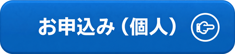 電験三種 通信講座 安い