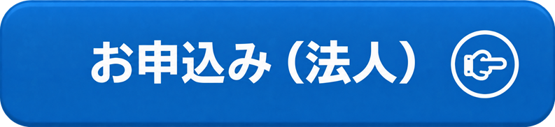 電験三種 通信講座 安い