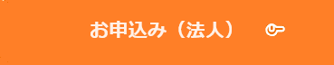 電験三種 オンライン講座 おすすめ