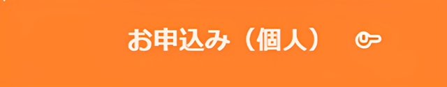 電験三種 日程 2026