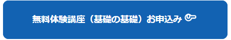 電験三種 日程 2026